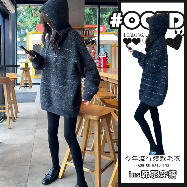 慵懒风灰色亮片毛衣女秋冬2025新款半拉链连帽中长款宽松显瘦上衣