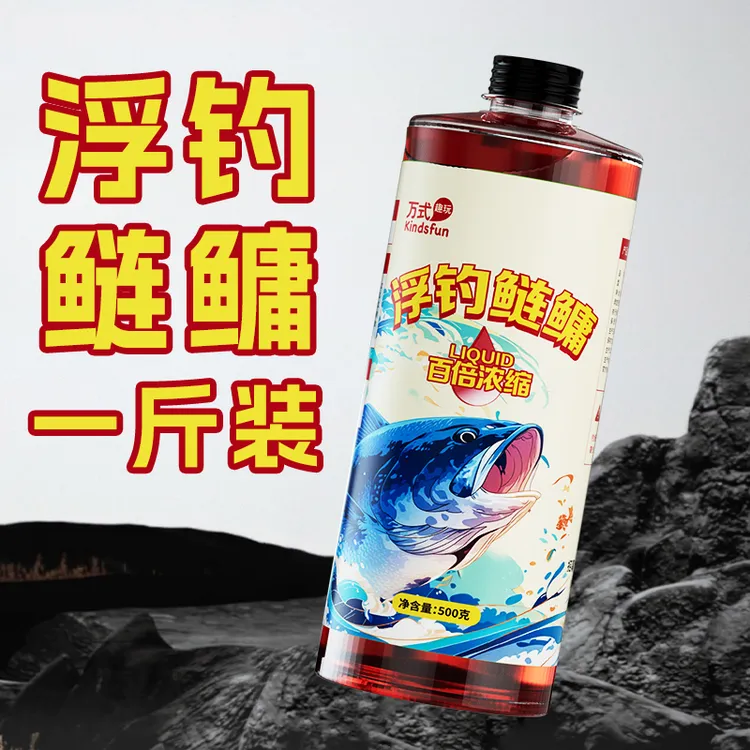 万聚王浮钓鲢鳙鱼饵窝料钓鱼诱鱼添加剂野钓装备用品户外垂钓渔具