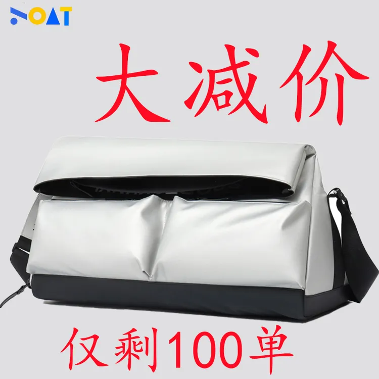 【抓紧拍】旅行包健身包运动斜挎包大容量干湿分离独立