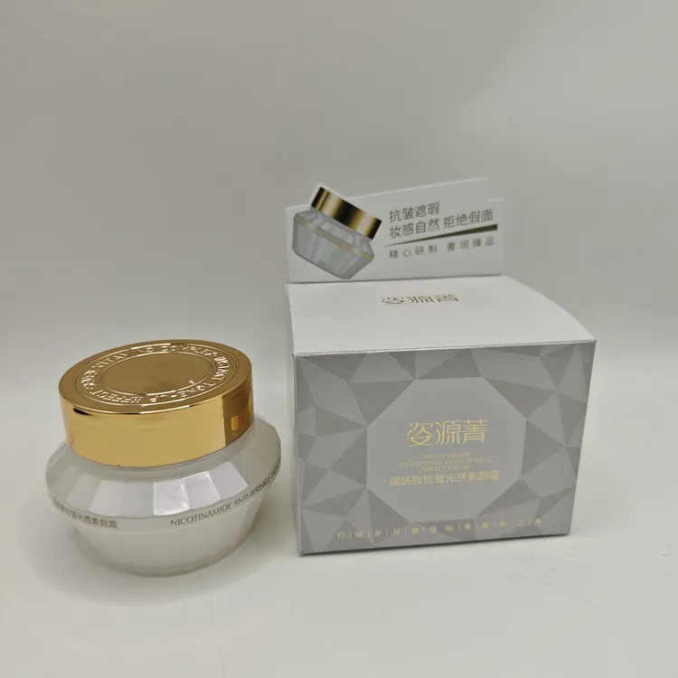 烟酰胺光感素颜霜80g 抗皱遮瑕 妆感自然 众享素颜之美