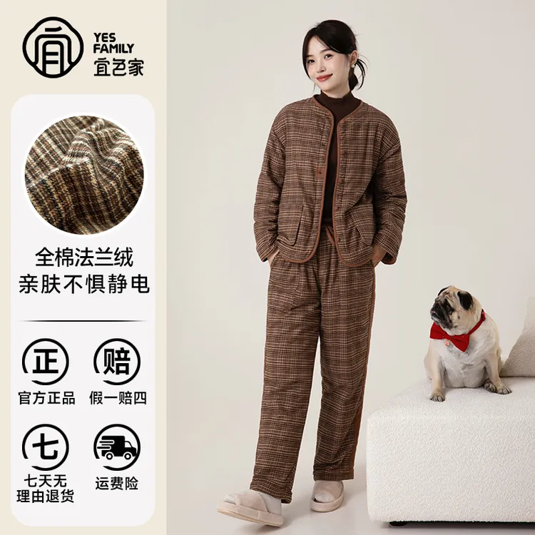 25新款冬季全棉法兰绒加绒加厚棉服可外穿格子家居服睡衣女爆款