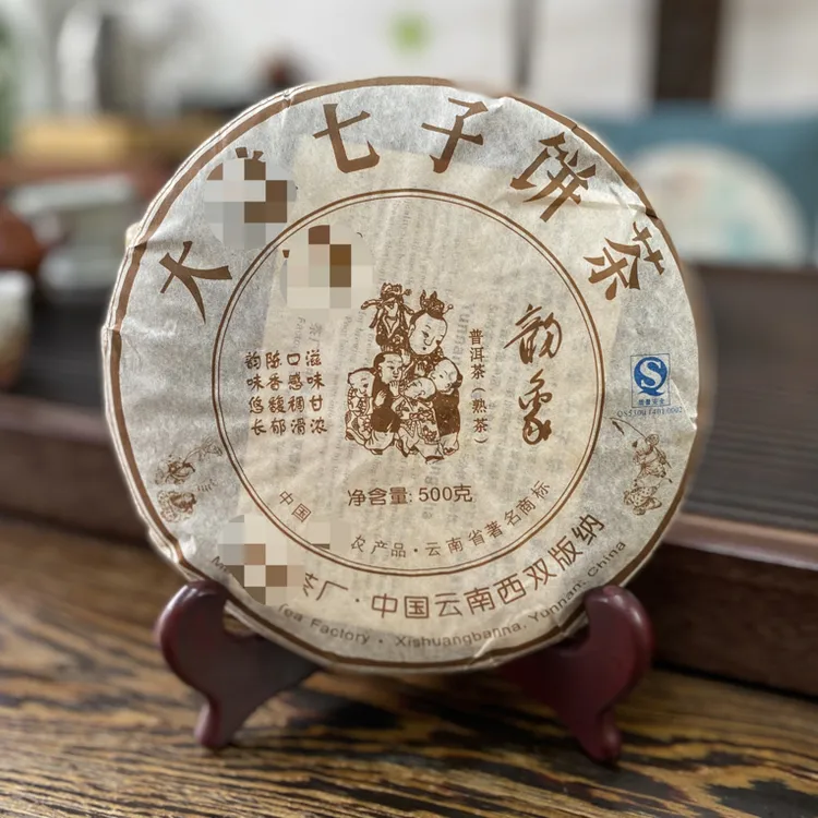 2007年701批韵象普洱熟茶500克滋味浓醇香甜
