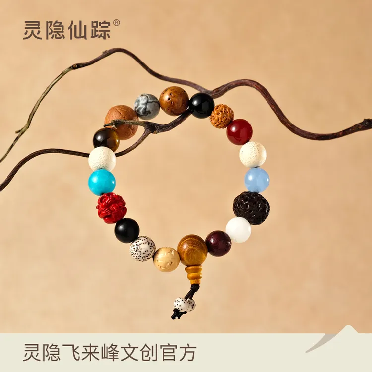 【灵隐仙踪】生肖十八籽手串18籽菩提手串星月菩提杭州直发商品图