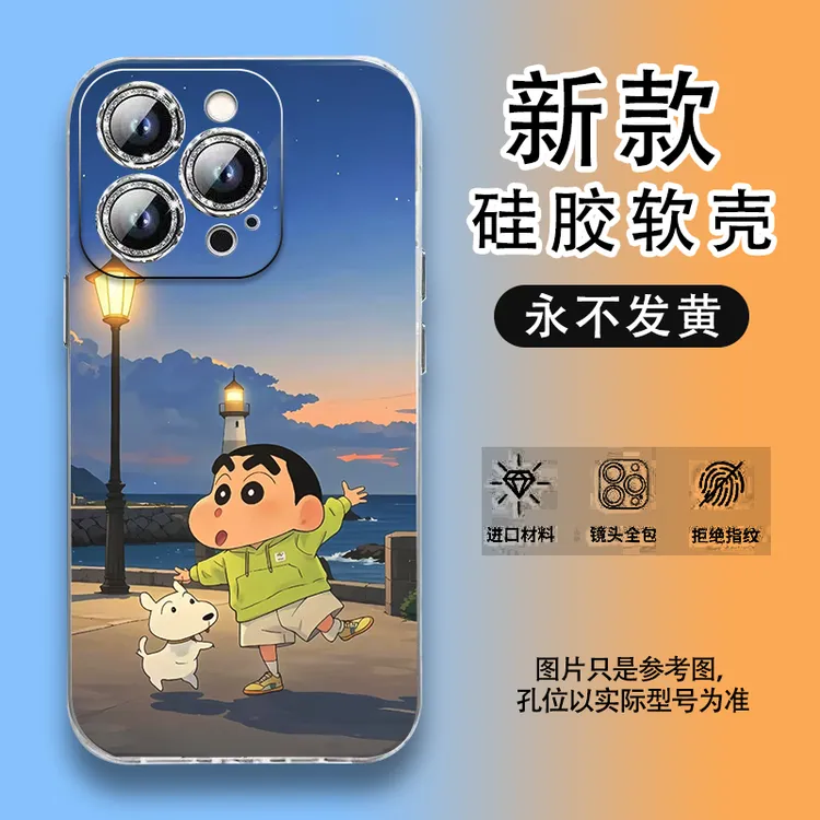 适用苹果/华为/小米/vivo/OPPO手机壳保护套硅胶软壳全包精孔防摔