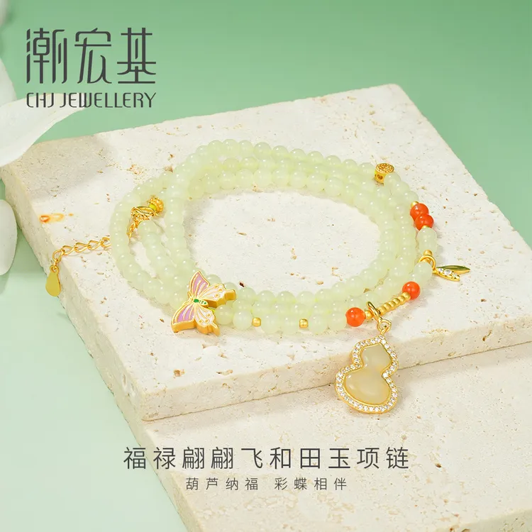 潮宏基福禄翩翩飞和田玉项链葫芦套链两戴首饰轻奢百搭玉石送女友