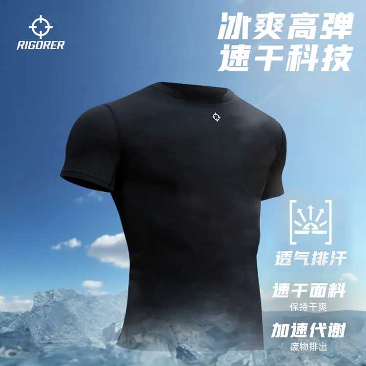 准者短袖压缩衣健身男速干透气高弹吸汗冰爽轻薄运动跑步紧身衣