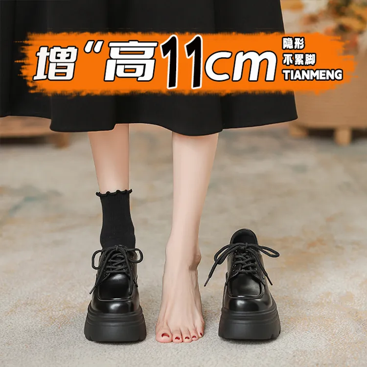 32-39码纯色小皮鞋女英伦风秋款厚底女鞋系带增高粗跟单鞋不累脚