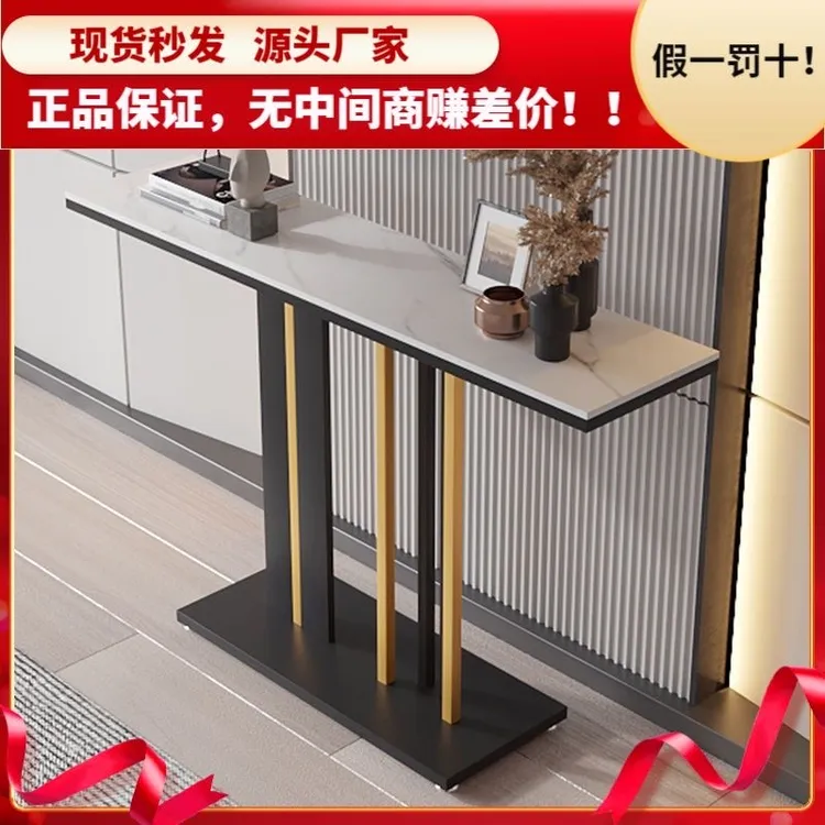 轻奢入户岩板玄关台条案入户供桌靠墙客厅案台家用走廊玄关置物架