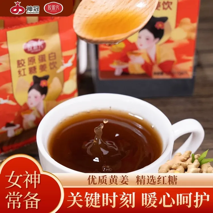 【1盒7包】胶原红糖姜饮105g 红糖水姜茶 独立小包装冲泡