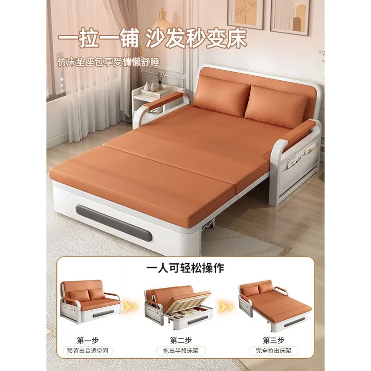 折叠沙发床两用阳台多功能床小户型沙发2024新款网红双人伸缩床