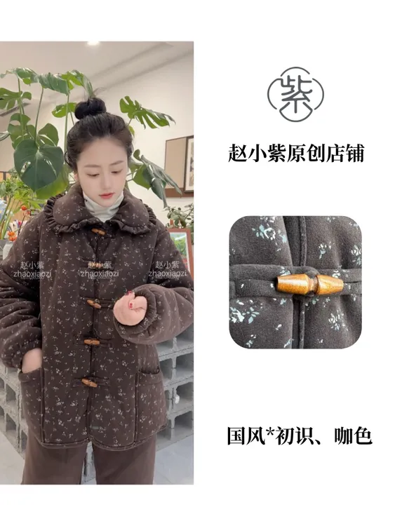 原创初识新国风碎花三层加绒加厚睡衣女可居家可外穿上衣冬保暖