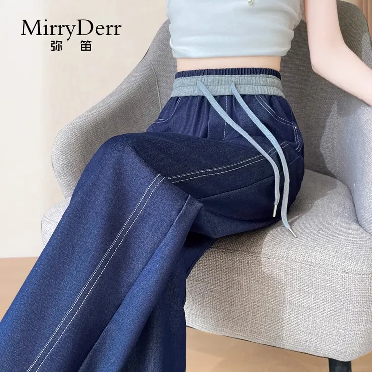 MirryDerr/弥笛垂感高腰阔腿裤夏季2025新款宽松显腿长百搭直筒裤