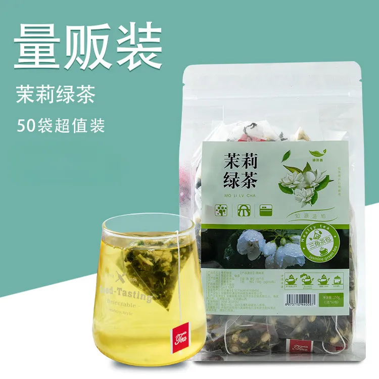 茉莉绿茶150g/袋50小包三角包茶包茉莉花茶绿茶养生花茶茉莉绿茶