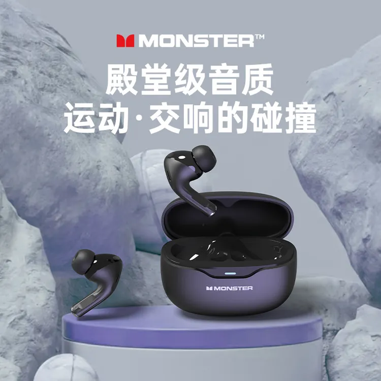 魔声MQT53主动降噪ANC无线蓝牙耳机高音质运动手机通用