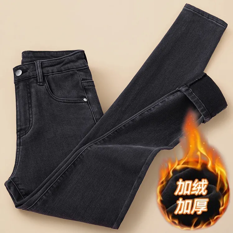 秋冬加绒小脚牛仔裤女2025年新款高腰修身显瘦加绒弹力外穿铅笔裤