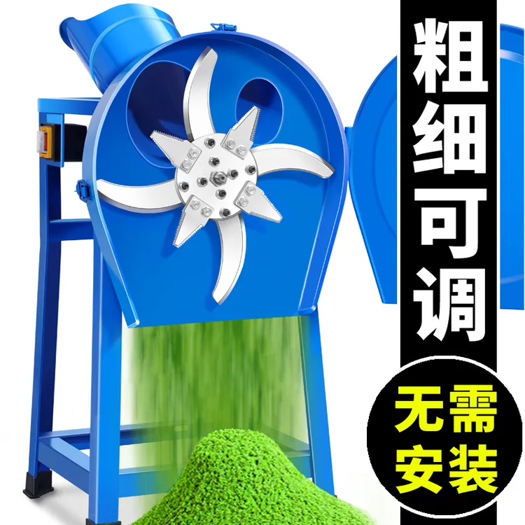 铡草机秸秆粉碎机鸡鸭牛碎草机养殖切草机小型猪草切碎机家用碎菜
