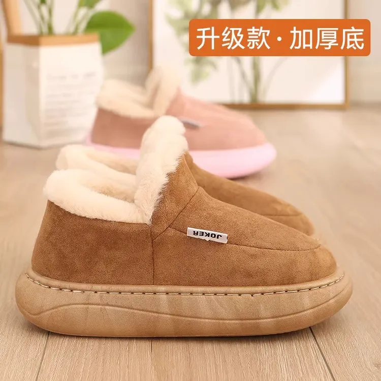 棉拖鞋全包跟男女冬季居家室内毛拖情侣厚底家居棉鞋特暖