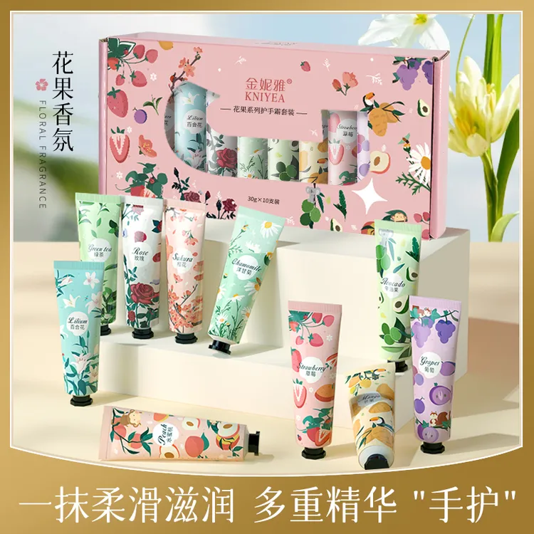 KNIYEA/金妮雅花果香氛护手霜补水保湿防干裂清爽不油腻10支套装