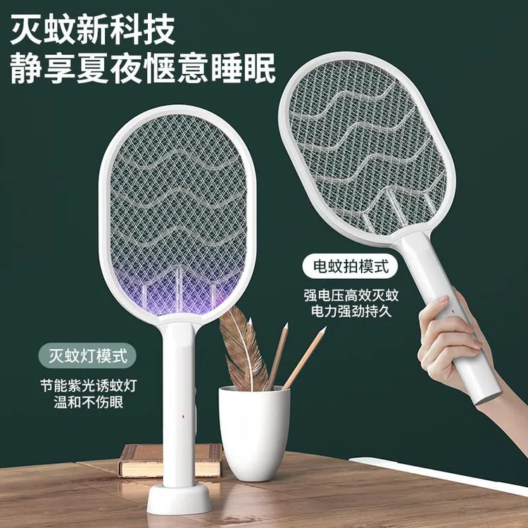 电蚊拍家用多功能USB充电光波诱蚊强力灭蚊灯电蚊拍二合一灭蚊器