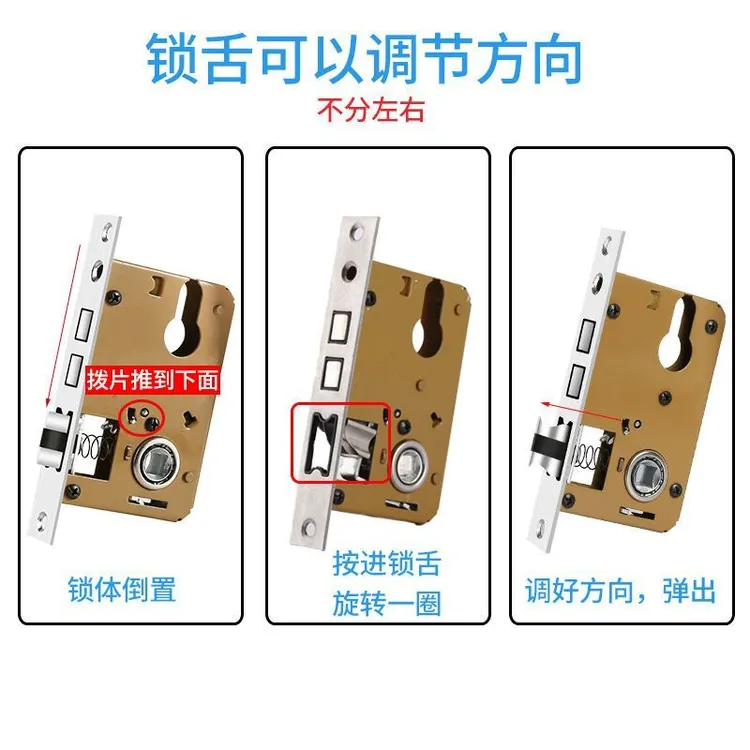 室内卧室木门大小50锁体通用型58静音不锈钢锁舌家用锁心锁具【A3】