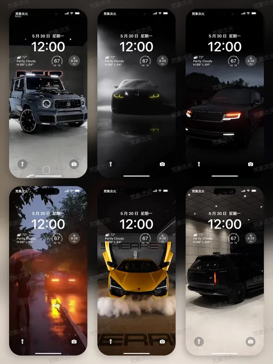 【动态实况】新款豪车 手机锁屏 手机壁纸 支持iPhone/安卓