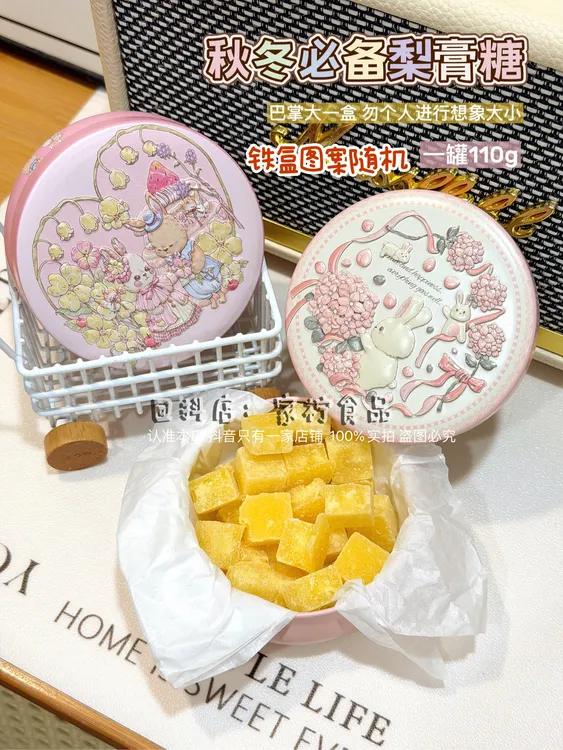 正版古早百草梨膏糖甜美罐装手工润喉糖 罐装110g 送女友送男友