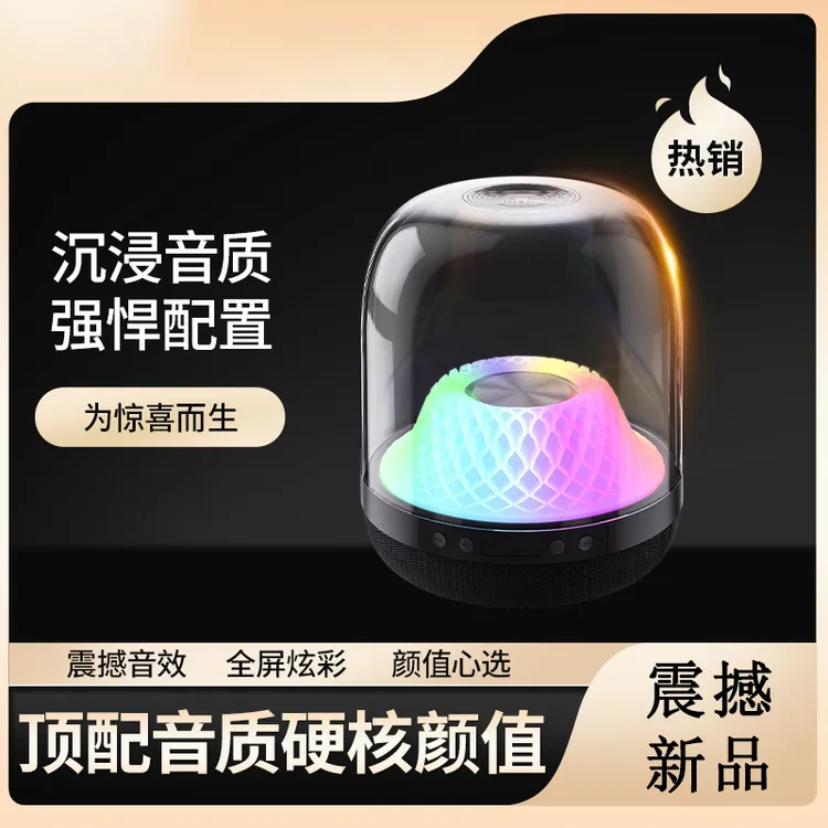 音乐琉璃四代蓝牙音响家用音响家庭影院音响礼物音响Studio4