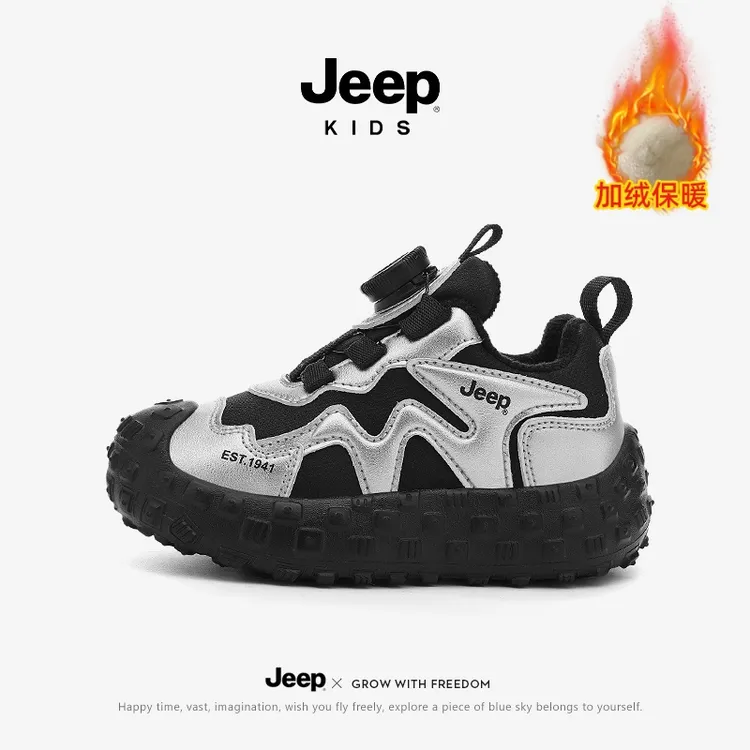jeep吉普儿童运动鞋秋冬季男女童软底休闲鞋子中大童跑步鞋保暖