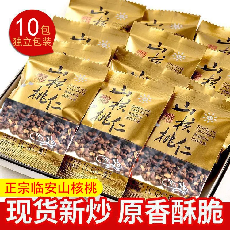 【10袋装】山核桃仁碎2025新货胡桃碎肉临安特产坚果碎仁孕妇小零食