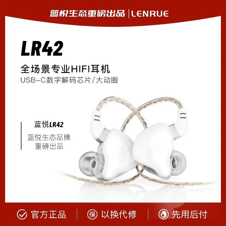 有线HIFI耳机入耳式专业音乐电竞游戏高保真吃鸡手机电脑通用耳麦