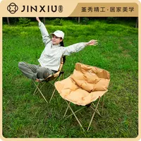 特舒服低背加棉月亮椅沙发椅居家无休多用折叠椅户外露营野营椅子