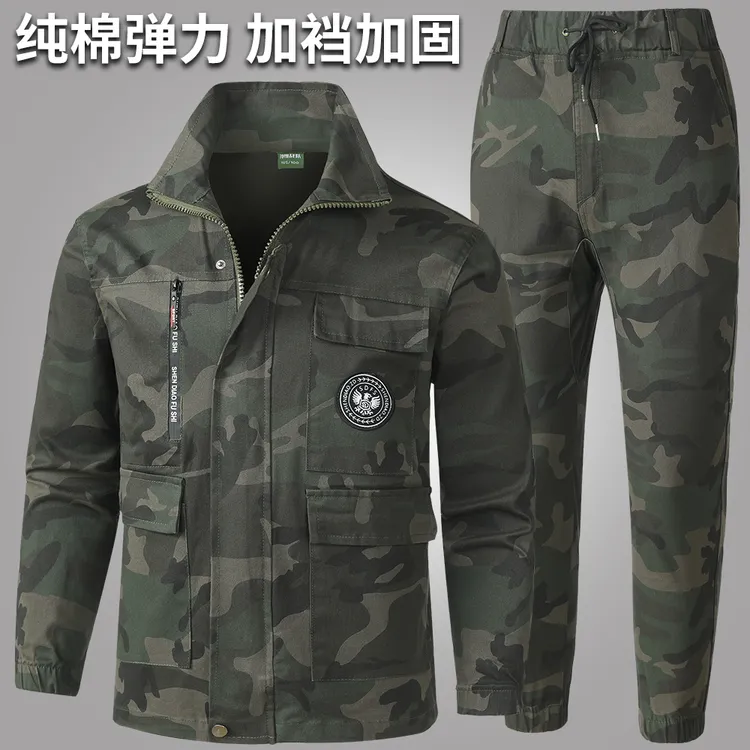 春秋纯棉弹力劳保服工作服男款耐磨防烫焊工地迷彩服耐脏工装套装