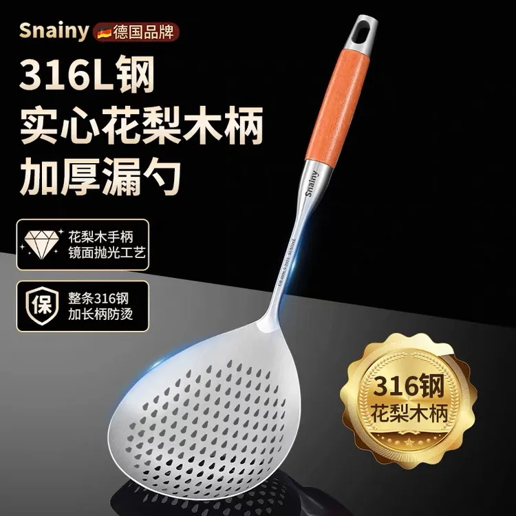 316不锈钢漏勺食品级捞面勺家用厨房大号笊篱漏网勺油炸捞饺子勺