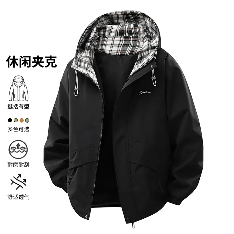 玛斯柏夹克外套男士春秋季2025新款百搭潮牌连帽时尚休闲男装上衣