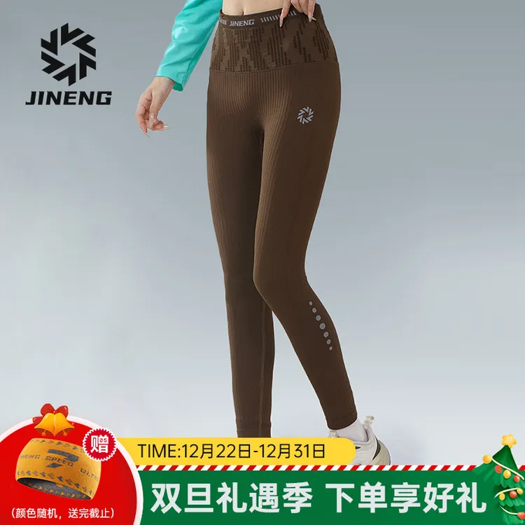 积能【畅动】全腰弹力舱压缩长裤男女同款秋冬跑步运动健身骑行瑜伽