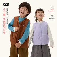Q21【官方正品】小方糖儿童夹棉马甲外穿圆领保暖秋冬打底Q5CH059