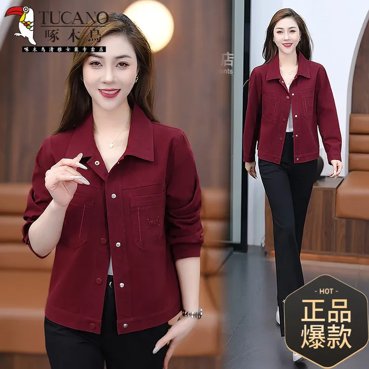 啄木鳥短款牛仔外套女洗水棉2025春装新款时尚宽松休闲减龄百搭洋