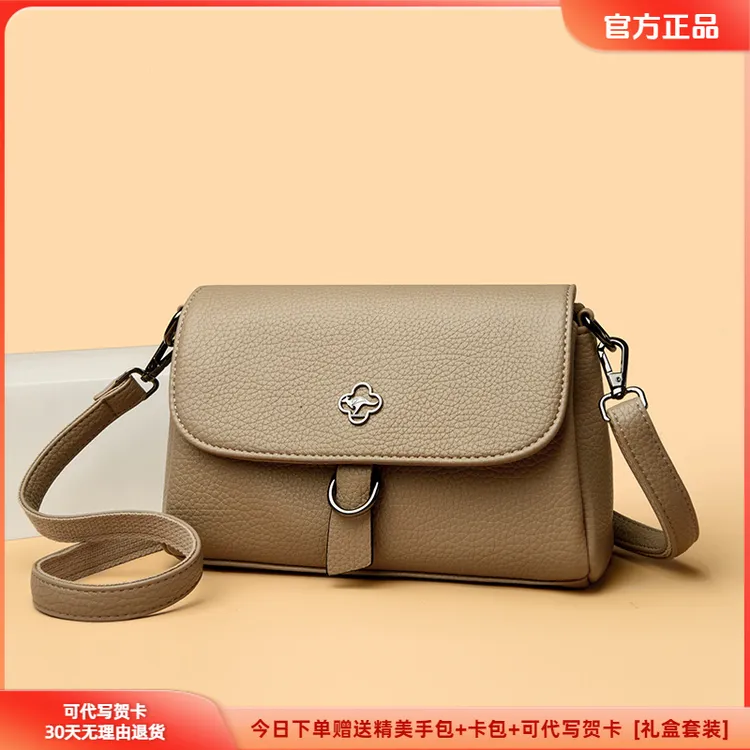 正品玫瑰袋鼠皮包女2025新款斜挎包时尚小方包百搭简约妈妈单肩包