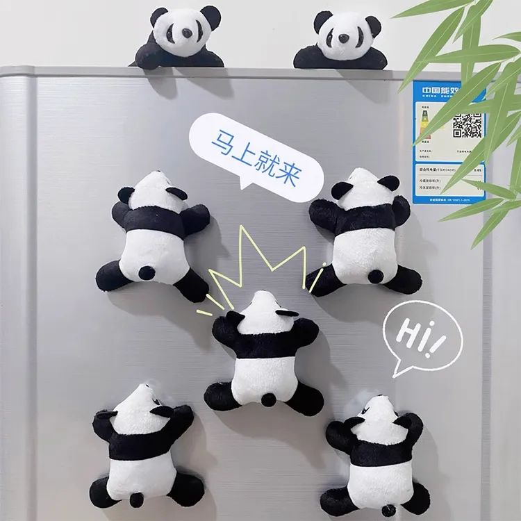 兼至熊猫公仔冰箱贴可爱卡通玩偶旅游纪念品小熊猫磁性贴居家日用