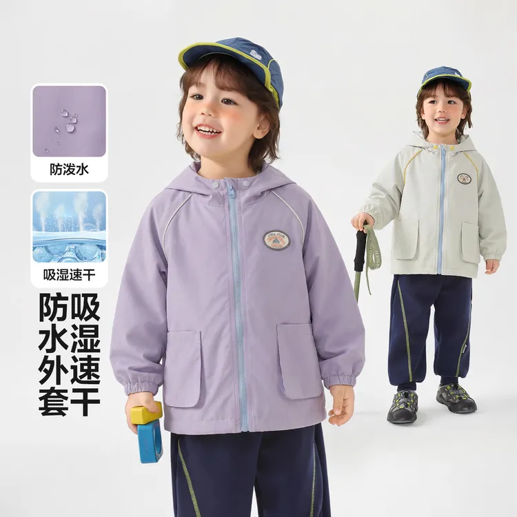儿童户外拼外套春装春秋2026新款宝宝春季童装上衣U17479