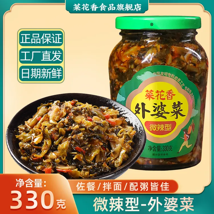 菜花香湖南味外婆菜下饭菜330g湘西味外婆菜香辣咸菜梅干菜开味菜