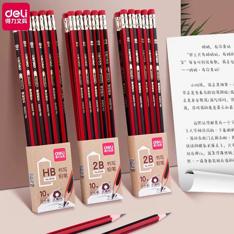  铅笔写字带橡皮擦头铅笔学生考试素描绘画学习文具用品