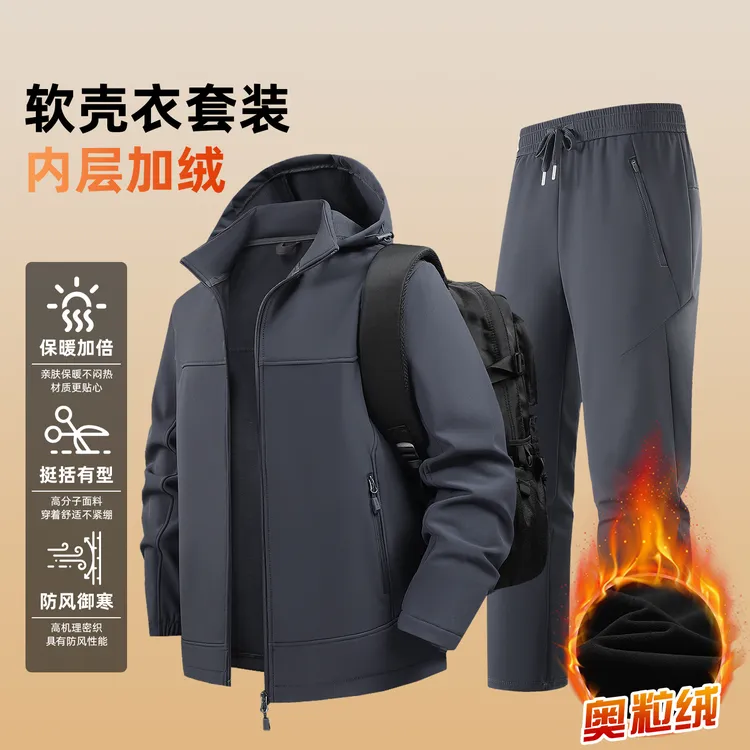新款软壳运动套装秋冬季加绒御寒连帽卫衣休闲时尚大码运动服套装