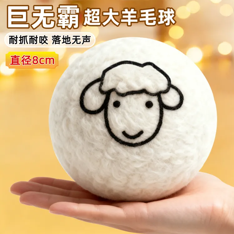 猫咪球静音羊毛球猎物猫咪追逐自嗨解闷神器逗猫棒耐咬静音