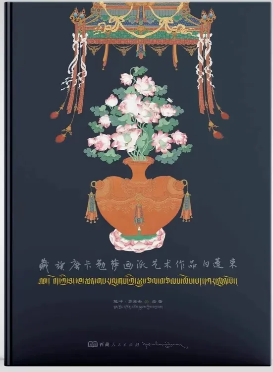 藏族唐卡勉萨画派艺术作品日蓬束