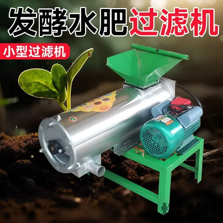 有机水肥过滤机全自动一体机小型种植过滤器