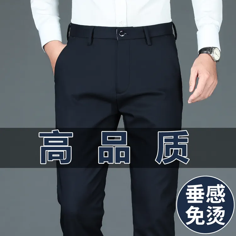 香港高端宝蓝色休闲裤男2025秋季新款宽松直筒长裤免烫抗皱西装裤