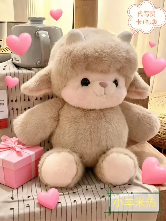 【爆款】可爱十二生肖娃娃跑跑小羊米热生日礼物玩偶生日礼物送女生