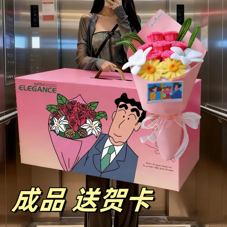 【顺丰发货】广志的花送美伢的花束成品扭扭棒生日礼物玫瑰女生