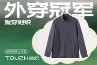 Li&Li《 源俪佳 》2570-1暖绵绵男士外套